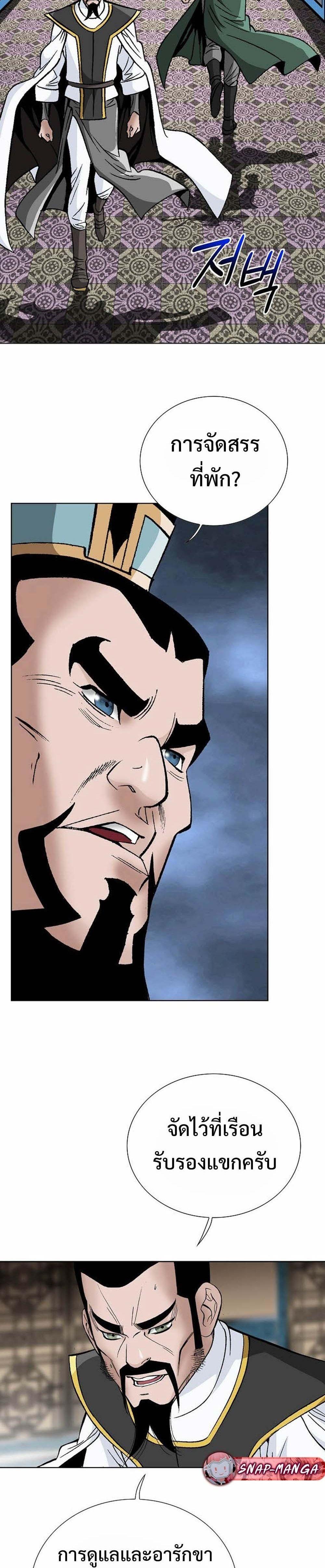 Manga-lc-com อ่านมังงะ อ่านการ์ตูน ออนไลน์ ฟรี Biography of a Novice Warrior ตอนที่ 1 2 3 4 5 6 7 8 9 10 11 12 13 14 ฟรี ไม่มีโฆษณา Manga-lc - อ่าน มังงะ อ่าน การ์ตูน ออนไลน์ อ่านมังงะ ฟรี