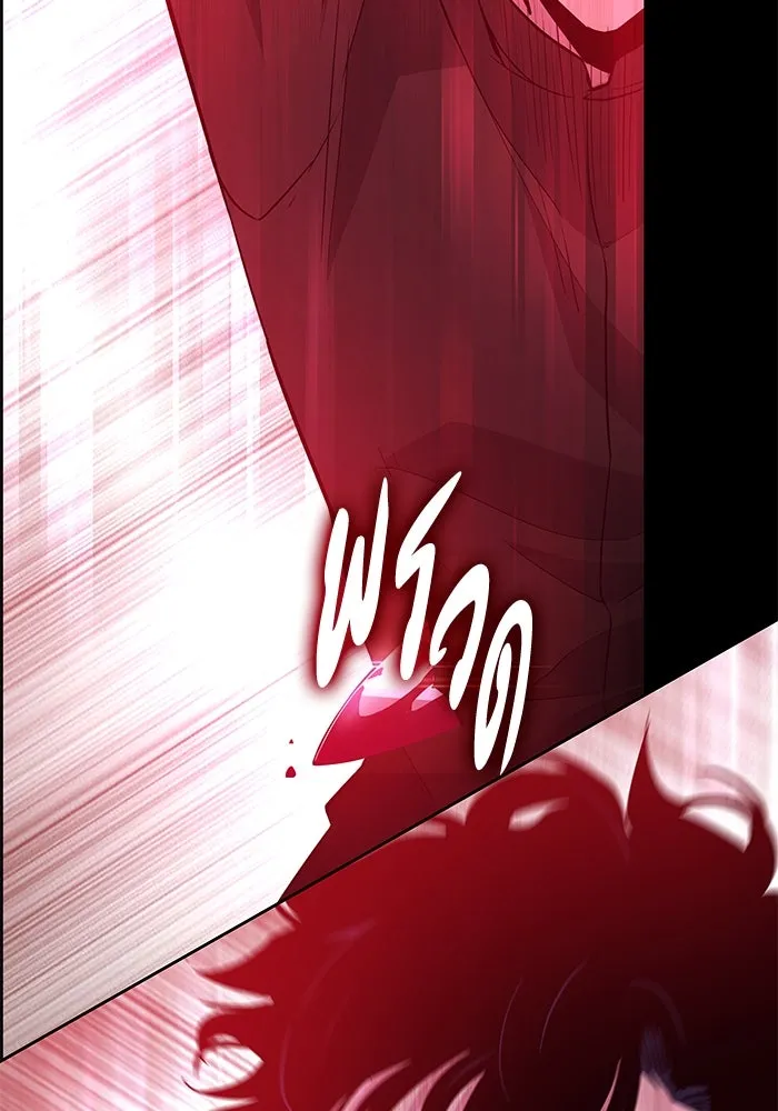 ฟิลเลียโรเซ่กับคำทำนายแห่งมงกุฎหนาม ตอนที่ 54 รูปที่ 22