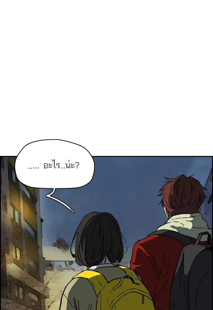 ปั่นสู้ฝันbrWind Breaker ตอนที่ 99 รูปที่ 74