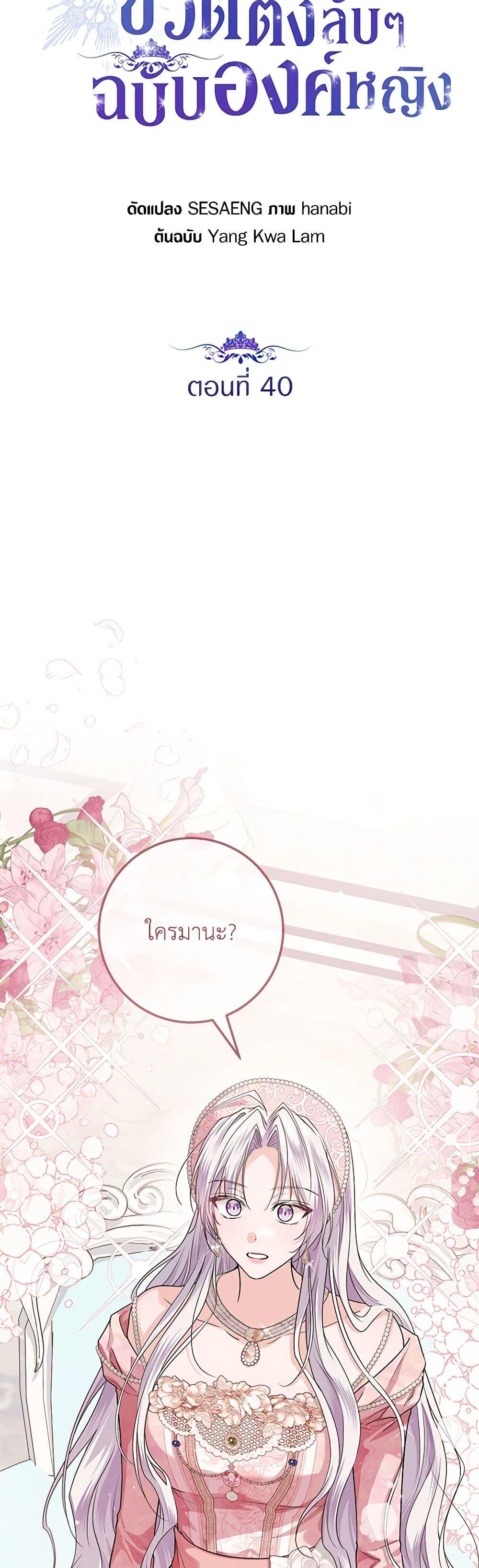 Manga-lc-com อ่านมังงะ อ่านการ์ตูน ออนไลน์ ฟรี The Closet Fan Princess ตอนที่ 1 2 3 4 5 6 7 8 9 10 11 12 13 14 ฟรี ไม่มีโฆษณา Manga-lc - อ่าน มังงะ อ่าน การ์ตูน ออนไลน์ อ่านมังงะ ฟรี