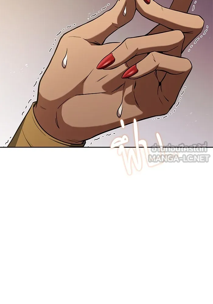 ครัวจอมเวท ตอนที่ 33 รูปที่ 102