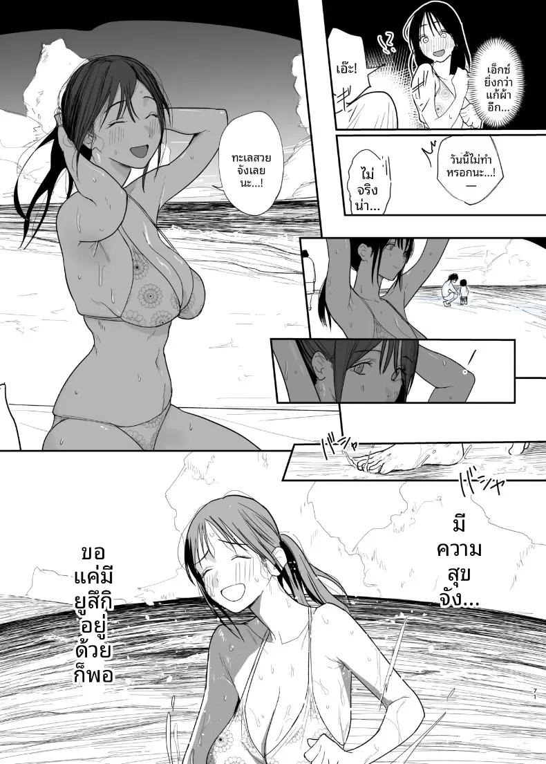 Doujin-Lc- อ่าน โดจิน มังฮวา เกาหลี ญี่ปุ่น จีน แปลไทย แฟนสาวคนเดียวของฉัน (out type) ตอนที่ 1 2 3 4 5 6 7 8 9 10 11 12 13 14 ฟรี ไม่มีโฆษณา อ่าน โดจิน Manhwa เกาหลี ญี่ปุ่น จีน เรามีครบ คัดมาให้เน้นๆ โดจิน 18+ รับประกันความฟินโดย  Doujin Lc