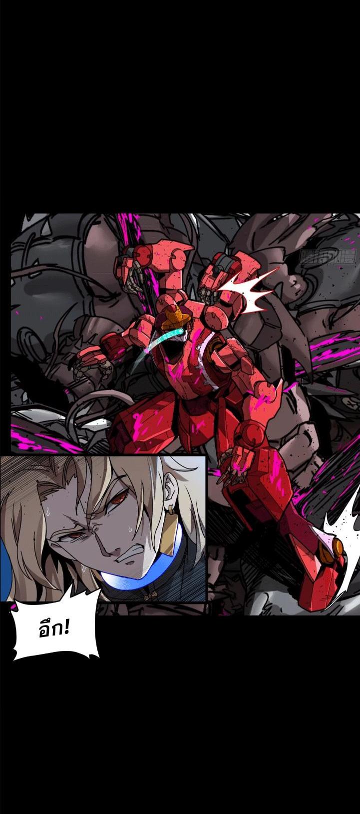 Manga-lc-com อ่านมังงะ อ่านการ์ตูน ออนไลน์ ฟรี Legend of Star General ตอนที่ 1 2 3 4 5 6 7 8 9 10 11 12 13 14 ฟรี ไม่มีโฆษณา Manga-lc - อ่าน มังงะ อ่าน การ์ตูน ออนไลน์ อ่านมังงะ ฟรี