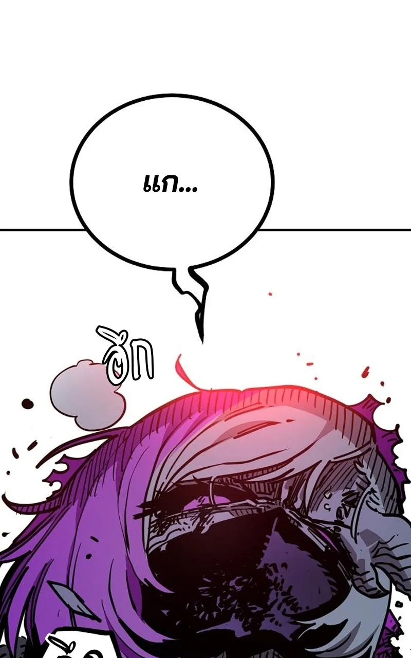 Player ตอนที่ 193 รูปที่ 152