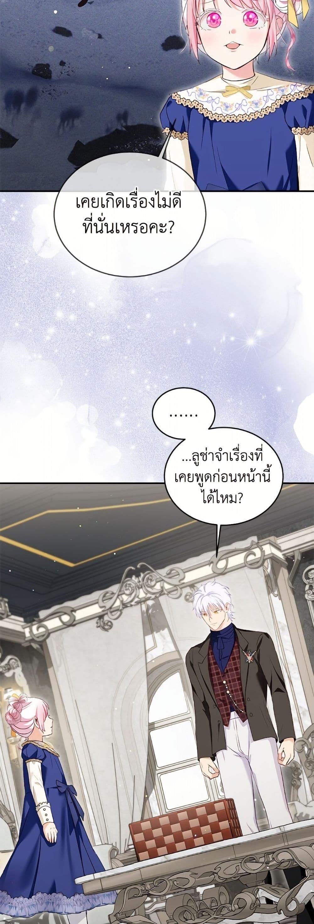 Manga-lc-com อ่านมังงะ อ่านการ์ตูน ออนไลน์ ฟรี I Was Reincarnated as a Baby Fox God ตอนที่ 1 2 3 4 5 6 7 8 9 10 11 12 13 14 ฟรี ไม่มีโฆษณา Manga-lc - อ่าน มังงะ อ่าน การ์ตูน ออนไลน์ อ่านมังงะ ฟรี