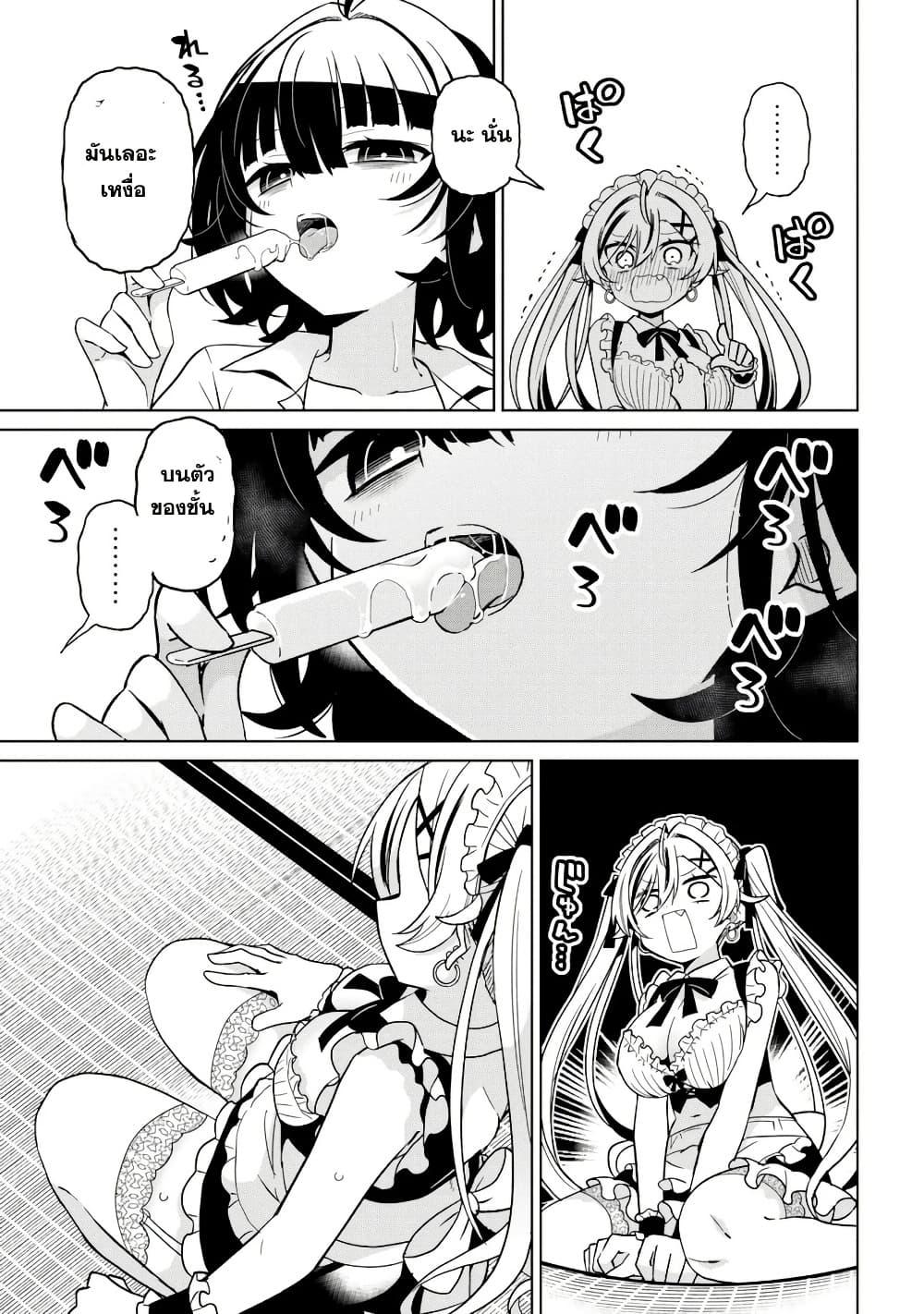 Manga-lc-com อ่านมังงะ อ่านการ์ตูน ออนไลน์ ฟรี Ijimete Ijirarete ตอนที่ 1 2 3 4 5 6 7 8 9 10 11 12 13 14 ฟรี ไม่มีโฆษณา Manga-lc - อ่าน มังงะ อ่าน การ์ตูน ออนไลน์ อ่านมังงะ ฟรี