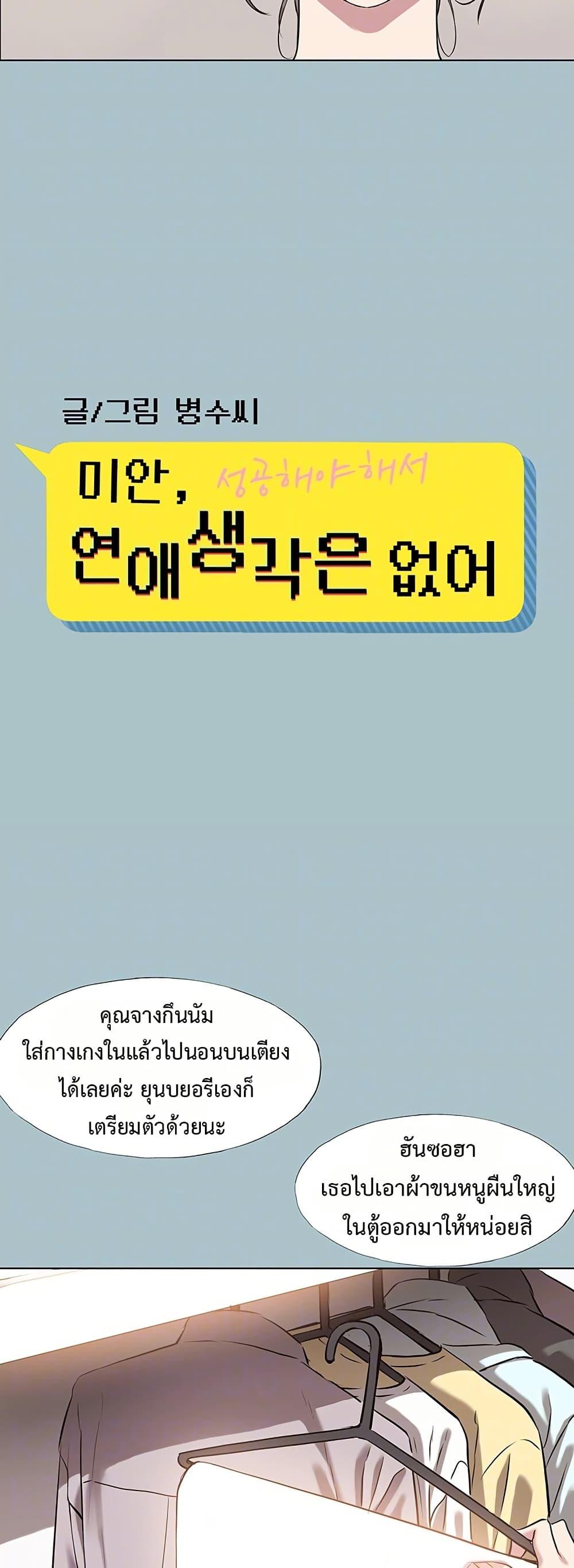 Doujin-Lc- อ่าน โดจิน มังฮวา เกาหลี ญี่ปุ่น จีน แปลไทย Sorry I Have No Thoughts ตอนที่ 1 2 3 4 5 6 7 8 9 10 11 12 13 14 ฟรี ไม่มีโฆษณา อ่าน โดจิน Manhwa เกาหลี ญี่ปุ่น จีน เรามีครบ คัดมาให้เน้นๆ โดจิน 18+ รับประกันความฟินโดย  Doujin Lc