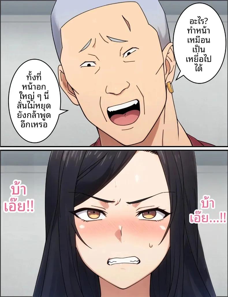 Doujin-Lc- อ่าน โดจิน มังฮวา เกาหลี ญี่ปุ่น จีน แปลไทย ตำรวจสาวถูกนักเลงล่อลวง (Torino Sunakimo) ตอนที่ 1 2 3 4 5 6 7 8 9 10 11 12 13 14 ฟรี ไม่มีโฆษณา อ่าน โดจิน Manhwa เกาหลี ญี่ปุ่น จีน เรามีครบ คัดมาให้เน้นๆ โดจิน 18+ รับประกันความฟินโดย  Doujin Lc