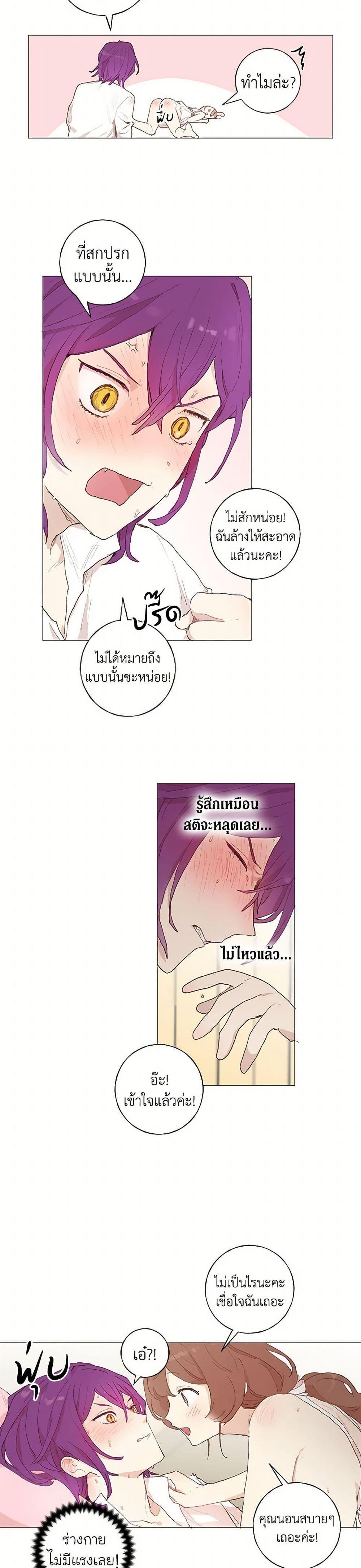 Manga-lc-com อ่านมังงะ อ่านการ์ตูน ออนไลน์ ฟรี My Teacher Has Chosen My Husband Candidates ตอนที่ 1 2 3 4 5 6 7 8 9 10 11 12 13 14 ฟรี ไม่มีโฆษณา Manga-lc - อ่าน มังงะ อ่าน การ์ตูน ออนไลน์ อ่านมังงะ ฟรี