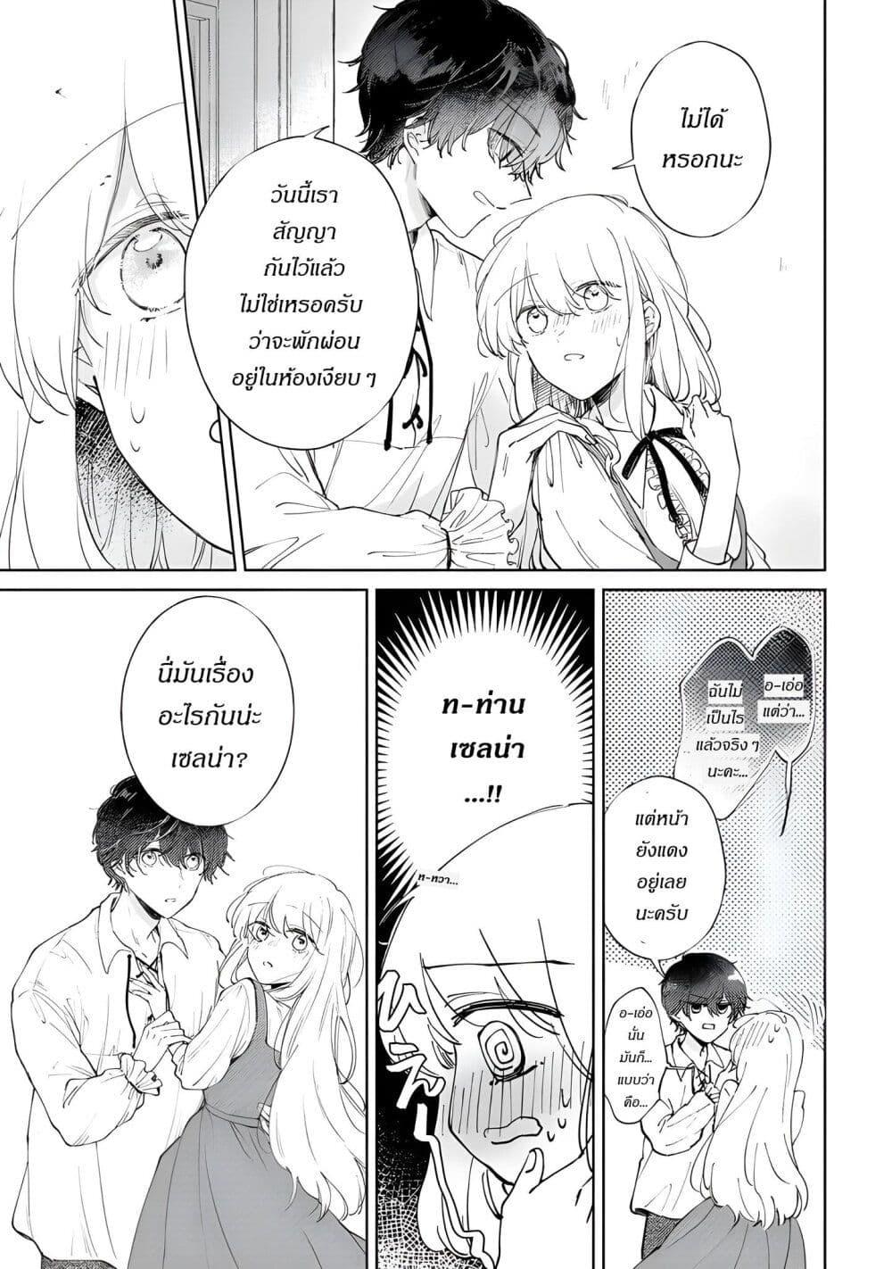 Manga-lc-com อ่านมังงะ อ่านการ์ตูน ออนไลน์ ฟรี Ane ni Kon’yakusha o Netorareta no de Wakeari Reisoku to Kekkon Shite Henkyou e to Mukaimasu Kurou no Saki ni Matteita no wa, Masaka no Dekiai to Shiawase deshita ตอนที่ 1 2 3 4 5 6 7 8 9 10 11 12 13 14 ฟรี ไม่มีโฆษณา Manga-lc - อ่าน มังงะ อ่าน การ์ตูน ออนไลน์ อ่านมังงะ ฟรี