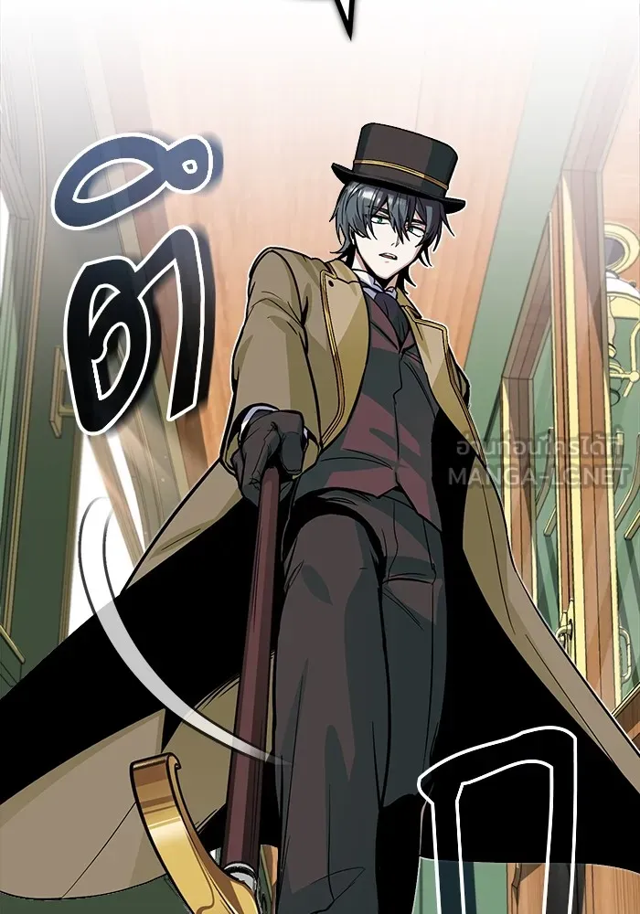 ศาสตราจารย์จำเป็นแห่งอะคาเดมี ตอนที่ 1 รูปที่ 147