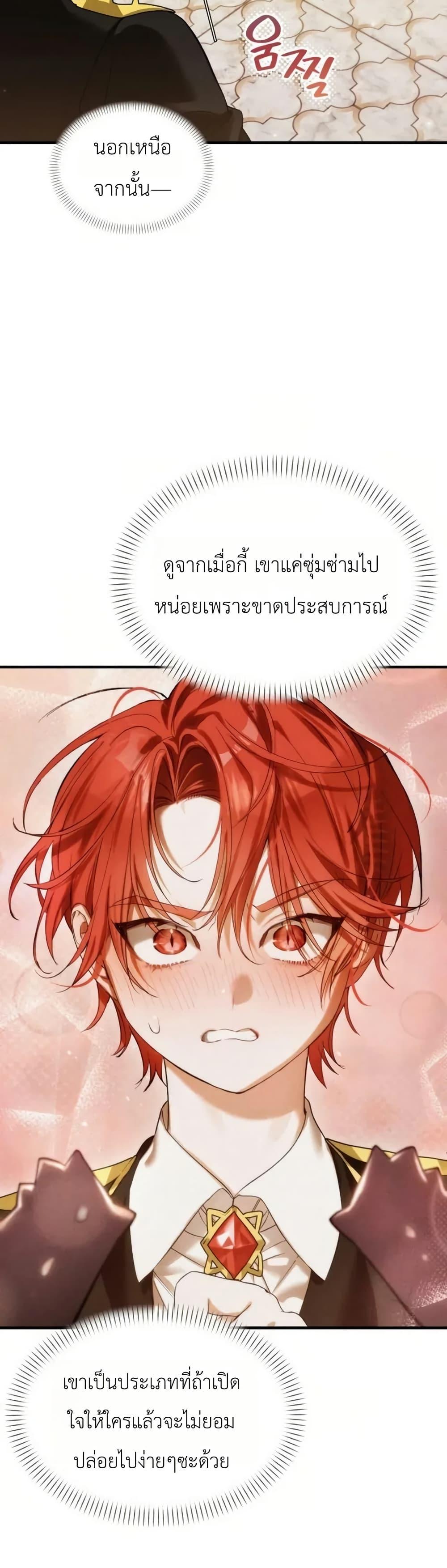 Manga-lc-com อ่านมังงะ อ่านการ์ตูน ออนไลน์ ฟรี One day, I became a hatchling ตอนที่ 1 2 3 4 5 6 7 8 9 10 11 12 13 14 ฟรี ไม่มีโฆษณา Manga-lc - อ่าน มังงะ อ่าน การ์ตูน ออนไลน์ อ่านมังงะ ฟรี