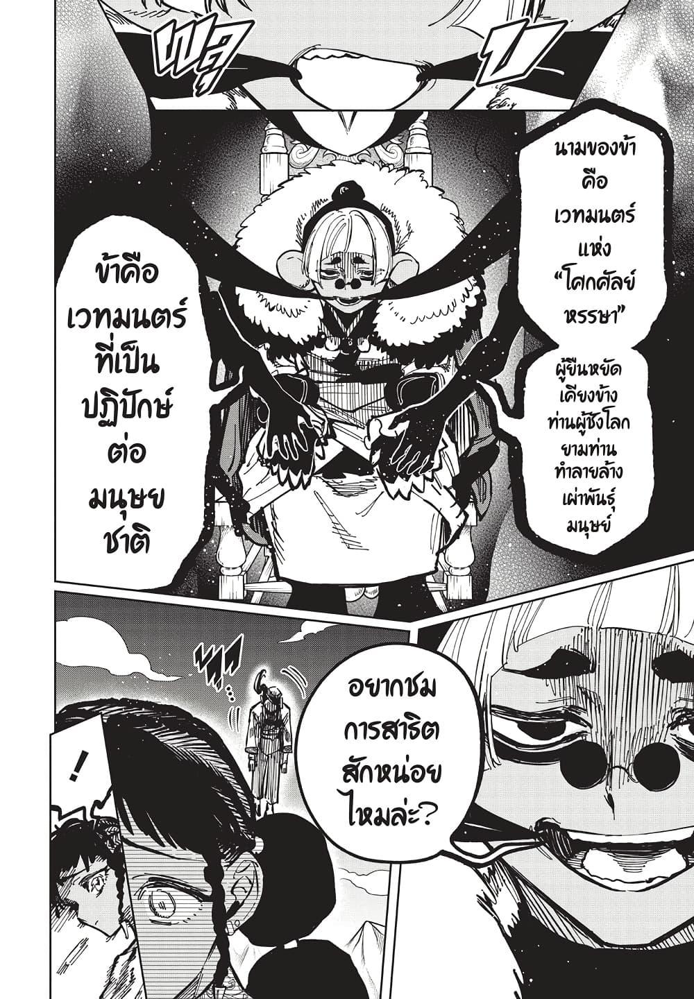 Manga-lc-com อ่านมังงะ อ่านการ์ตูน ออนไลน์ ฟรี Ichi the Witch ตอนที่ 1 2 3 4 5 6 7 8 9 10 11 12 13 14 ฟรี ไม่มีโฆษณา Manga-lc - อ่าน มังงะ อ่าน การ์ตูน ออนไลน์ อ่านมังงะ ฟรี