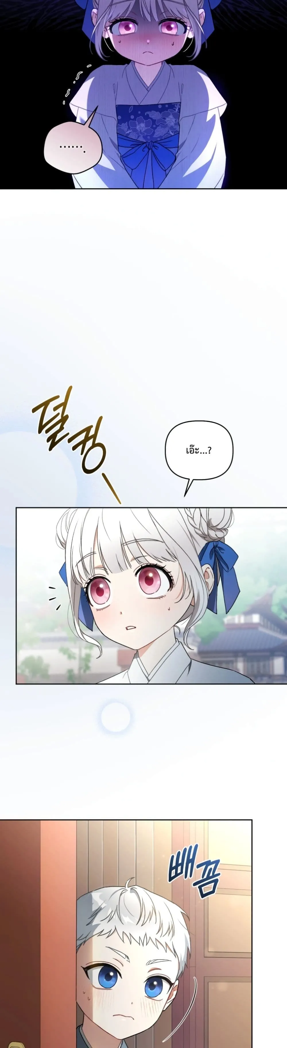 Manga-lc-com อ่านมังงะ อ่านการ์ตูน ออนไลน์ ฟรี The White Tiger Clan Little Fluff ตอนที่ 1 2 3 4 5 6 7 8 9 10 11 12 13 14 ฟรี ไม่มีโฆษณา Manga-lc - อ่าน มังงะ อ่าน การ์ตูน ออนไลน์ อ่านมังงะ ฟรี