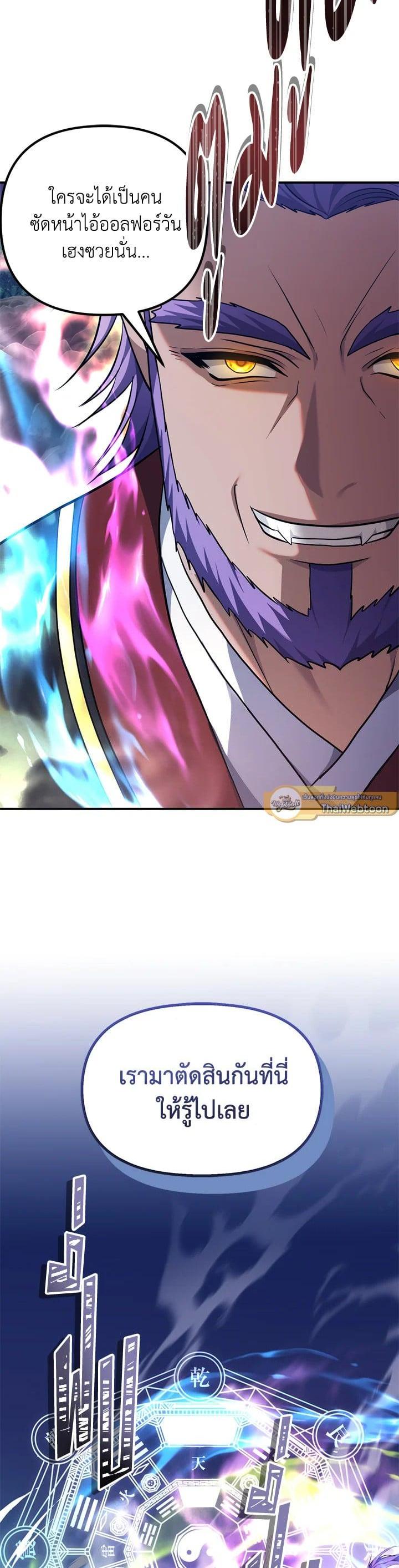 Manga-lc-com อ่านมังงะ อ่านการ์ตูน ออนไลน์ ฟรี Second Life Ranker ตอนที่ 1 2 3 4 5 6 7 8 9 10 11 12 13 14 ฟรี ไม่มีโฆษณา Manga-lc - อ่าน มังงะ อ่าน การ์ตูน ออนไลน์ อ่านมังงะ ฟรี