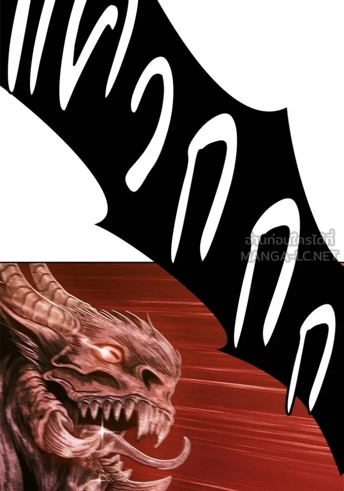 +99 ท่อนไม้ ตอนที่ 173 รูปที่ 258