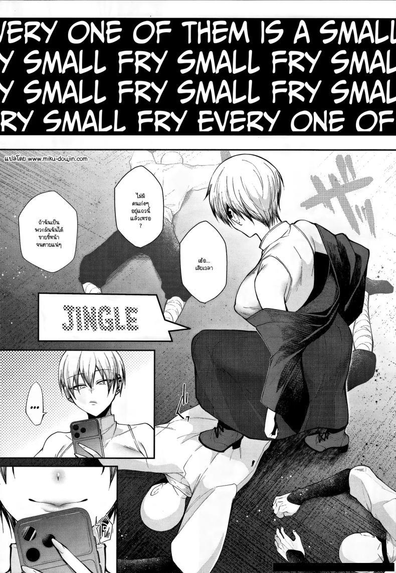 Doujin-Lc- อ่าน โดจิน มังฮวา เกาหลี ญี่ปุ่น จีน แปลไทย มีเรื่องต้องสอนเธออีกเยอะ (Kuzuya) (Jujutsu Kaisen) ตอนที่ 1 2 3 4 5 6 7 8 9 10 11 12 13 14 ฟรี ไม่มีโฆษณา อ่าน โดจิน Manhwa เกาหลี ญี่ปุ่น จีน เรามีครบ คัดมาให้เน้นๆ โดจิน 18+ รับประกันความฟินโดย  Doujin Lc