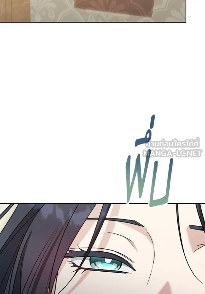 ชีวิตใหม่ในตระกูล ตอนที่ 99 รูปที่ 42