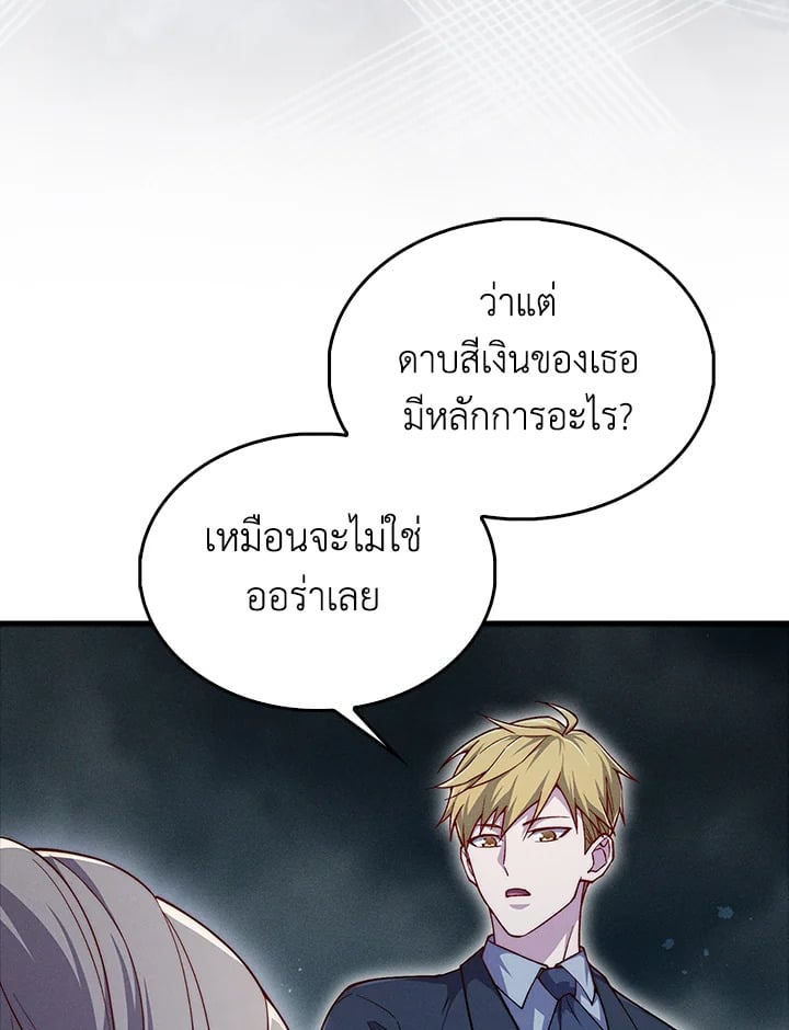 Manga-lc-com อ่านมังงะ อ่านการ์ตูน ออนไลน์ ฟรี The Lord of Coins ตอนที่ 1 2 3 4 5 6 7 8 9 10 11 12 13 14 ฟรี ไม่มีโฆษณา Manga-lc - อ่าน มังงะ อ่าน การ์ตูน ออนไลน์ อ่านมังงะ ฟรี