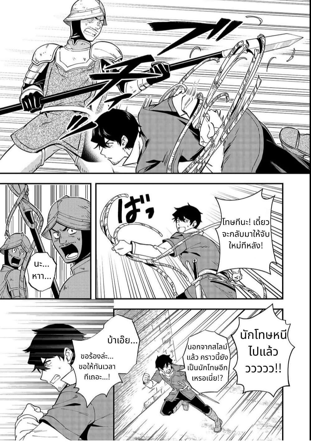 Manga-lc-com อ่านมังงะ อ่านการ์ตูน ออนไลน์ ฟรี Hirotta Dorei-tachi ga Tabidatte Haya Juunen, Nazeka Ore ga Densetsu ni Natteita @COMIC ตอนที่ 1 2 3 4 5 6 7 8 9 10 11 12 13 14 ฟรี ไม่มีโฆษณา Manga-lc - อ่าน มังงะ อ่าน การ์ตูน ออนไลน์ อ่านมังงะ ฟรี