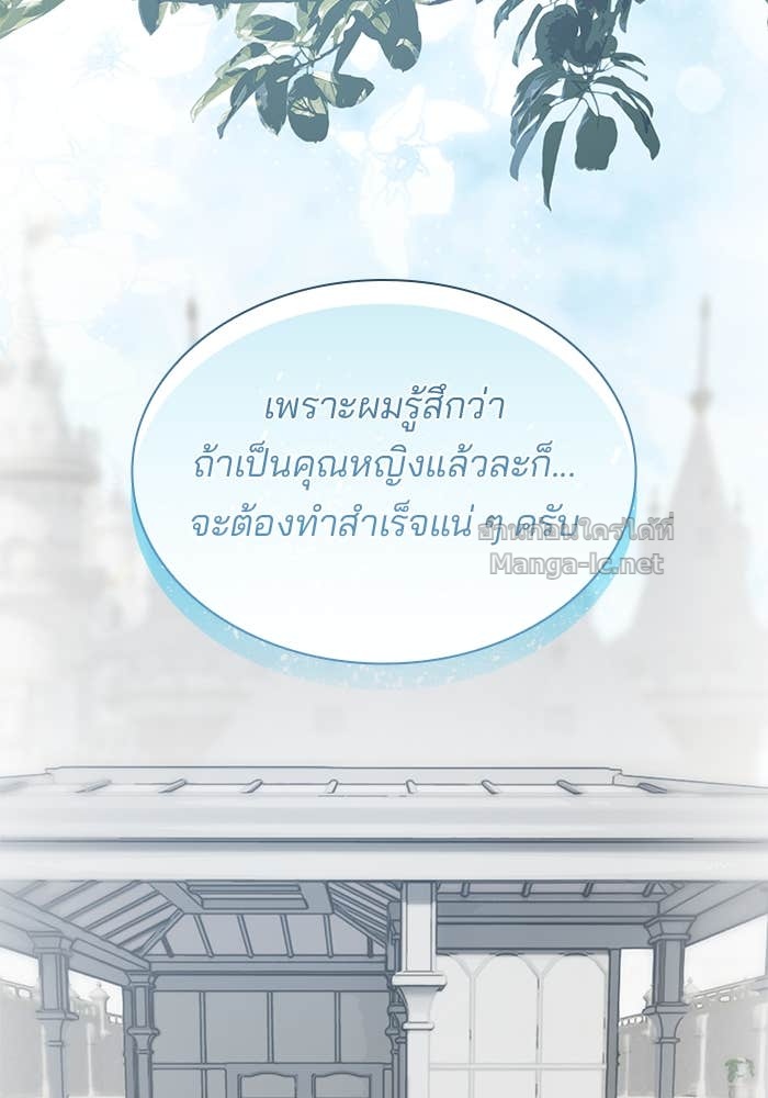 Doujin-Lc- อ่าน โดจิน มังฮวา เกาหลี ญี่ปุ่น จีน แปลไทย ชายาคนสุดท้ายของเจ้าชายไร้หัวใจ ตอนที่ 1 2 3 4 5 6 7 8 9 10 11 12 13 14 ฟรี ไม่มีโฆษณา อ่าน โดจิน Manhwa เกาหลี ญี่ปุ่น จีน เรามีครบ คัดมาให้เน้นๆ โดจิน 18+ รับประกันความฟินโดย Doujin Lc