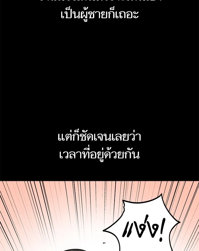 โชคชะตานำพารัก ตอนที่ 70 ถึงจะไม่ชอบก็นึกถึง รูปที่ 133