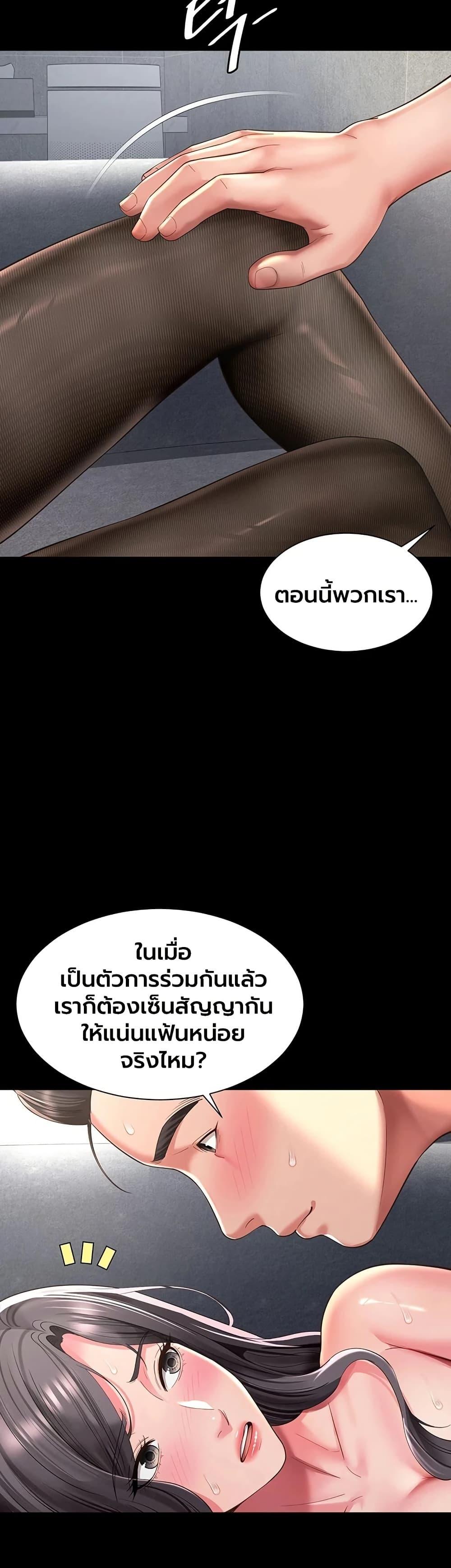 Doujin-Lc- อ่าน โดจิน มังฮวา เกาหลี ญี่ปุ่น จีน แปลไทย The Mother ตอนที่ 1 2 3 4 5 6 7 8 9 10 11 12 13 14 ฟรี ไม่มีโฆษณา อ่าน โดจิน Manhwa เกาหลี ญี่ปุ่น จีน เรามีครบ คัดมาให้เน้นๆ โดจิน 18+ รับประกันความฟินโดย  Doujin Lc