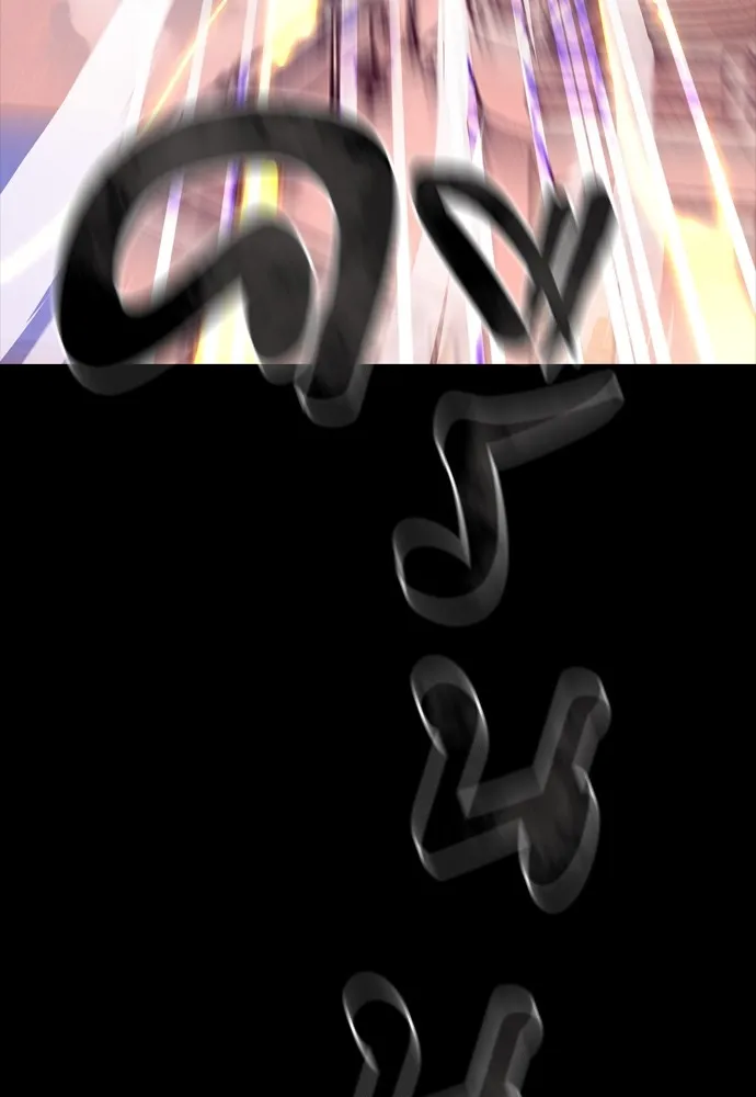 ยมราชลงทัณฑ์ ตอนที่ 46 รูปที่ 152