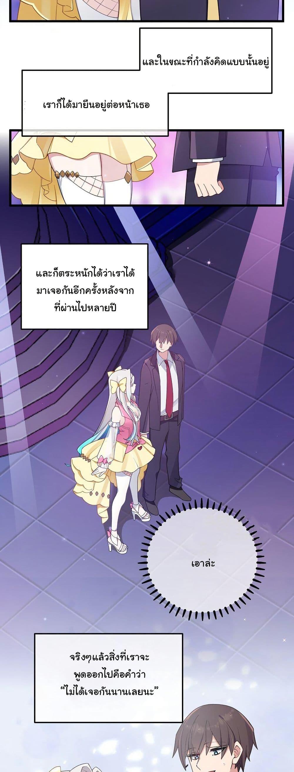 Manga-lc-com อ่านมังงะ อ่านการ์ตูน ออนไลน์ ฟรี Fake Girlfriend My Fault ตอนที่ 1 2 3 4 5 6 7 8 9 10 11 12 13 14 ฟรี ไม่มีโฆษณา Manga-lc - อ่าน มังงะ อ่าน การ์ตูน ออนไลน์ อ่านมังงะ ฟรี