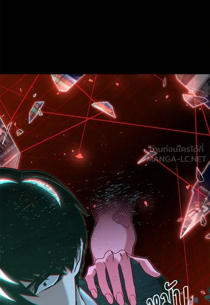 ชำแหละอะคาเดมี ตอนที่ 36 รูปที่ 53