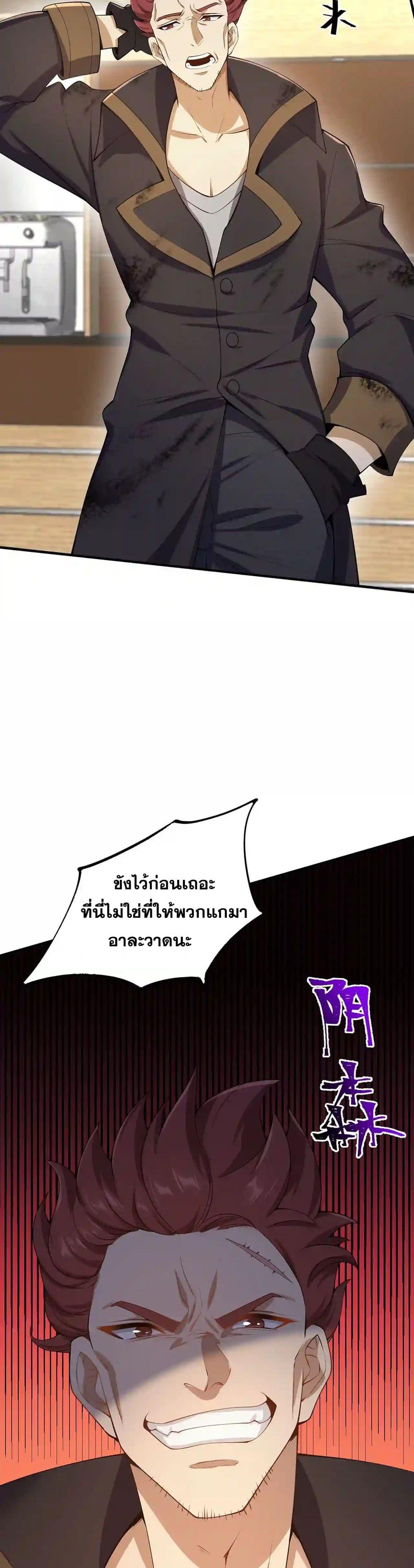 Manga-lc-com อ่านมังงะ อ่านการ์ตูน ออนไลน์ ฟรี An Hai Ji Yuan ตอนที่ 1 2 3 4 5 6 7 8 9 10 11 12 13 14 ฟรี ไม่มีโฆษณา Manga-lc - อ่าน มังงะ อ่าน การ์ตูน ออนไลน์ อ่านมังงะ ฟรี