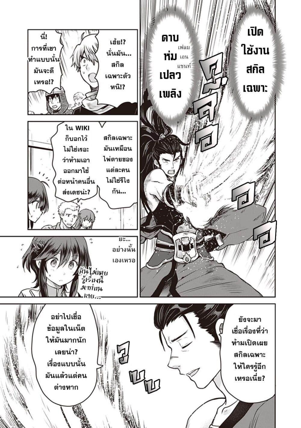 Manga-lc-com อ่านมังงะ อ่านการ์ตูน ออนไลน์ ฟรี Mijisshou no Last Boss Tachi ga Nakama ni Narimashita ตอนที่ 1 2 3 4 5 6 7 8 9 10 11 12 13 14 ฟรี ไม่มีโฆษณา Manga-lc - อ่าน มังงะ อ่าน การ์ตูน ออนไลน์ อ่านมังงะ ฟรี