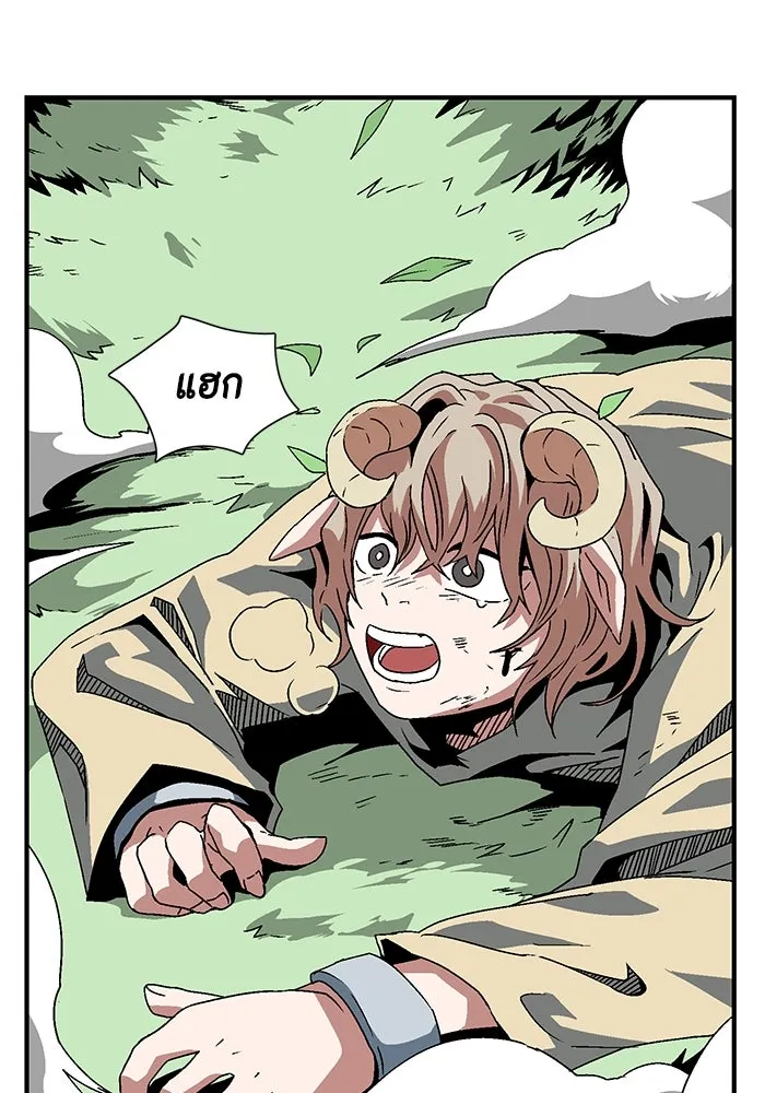 หนึ่งก้าวสู่เจ้ามาร ตอนที่ 26 ราชา (1) รูปที่ 80