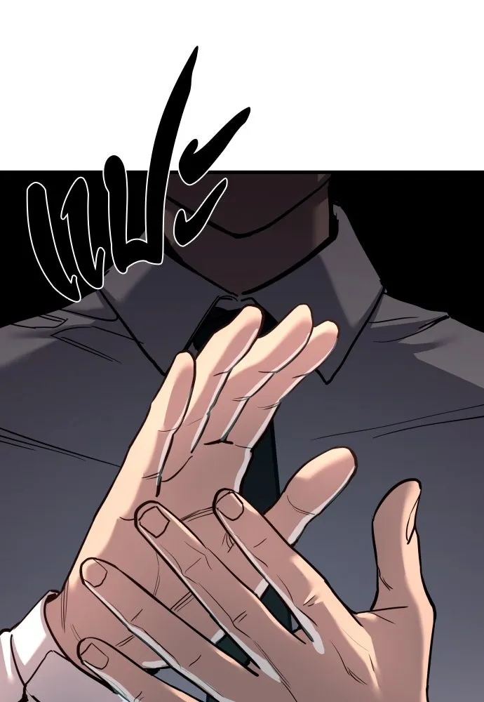 มือพิพากษา ตอนที่ 43 รูปที่ 47