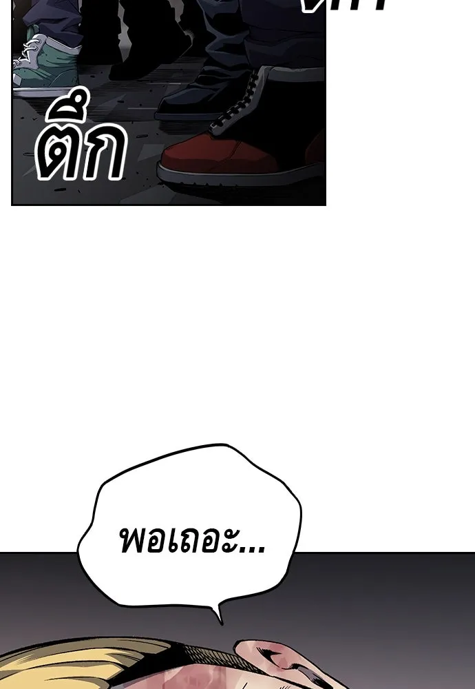 King Game ตอนที่ 1 จะใช้อย่างดี รูปที่ 256