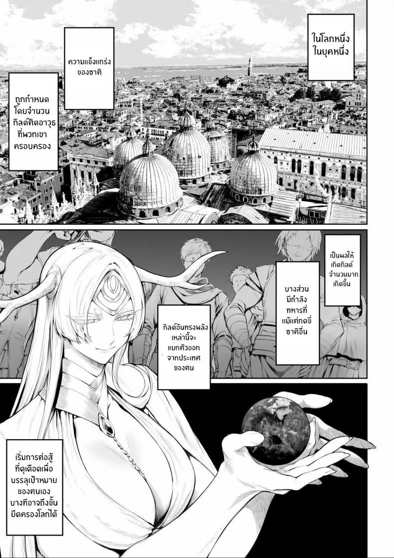 Doujin-Lc- อ่าน โดจิน มังฮวา เกาหลี ญี่ปุ่น จีน แปลไทย เรื่องราวของกิลด์วัลคีเรีย[Nekono Oyashiro (Mashu)] Ikusa Otome to Ikusa Goto! -Ikusa Otome Hen- ตอนที่ 1 2 3 4 5 6 7 8 9 10 11 12 13 14 ฟรี ไม่มีโฆษณา อ่าน โดจิน Manhwa เกาหลี ญี่ปุ่น จีน เรามีครบ คัดมาให้เน้นๆ โดจิน 18+ รับประกันความฟินโดย  Doujin Lc