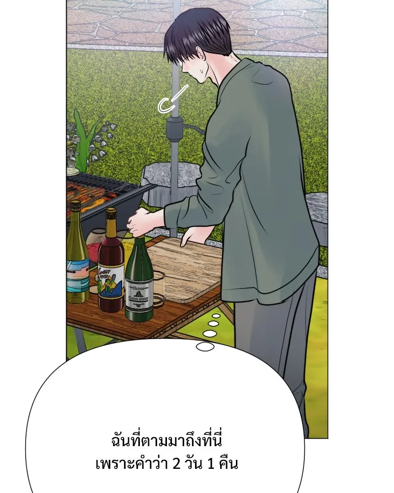 รักนี้ไม่ต้องมีเซนส์ ตอนที่ 37 รูปที่ 124