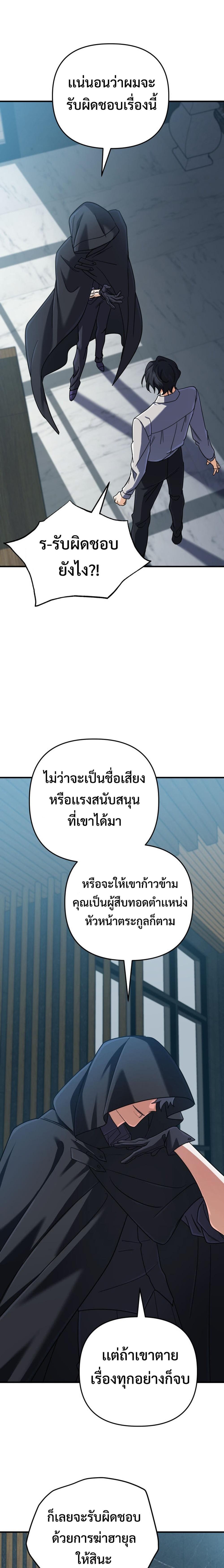 Manga-lc-com อ่านมังงะ อ่านการ์ตูน ออนไลน์ ฟรี The Return of the Mythical Archmage ตอนที่ 1 2 3 4 5 6 7 8 9 10 11 12 13 14 ฟรี ไม่มีโฆษณา Manga-lc - อ่าน มังงะ อ่าน การ์ตูน ออนไลน์ อ่านมังงะ ฟรี