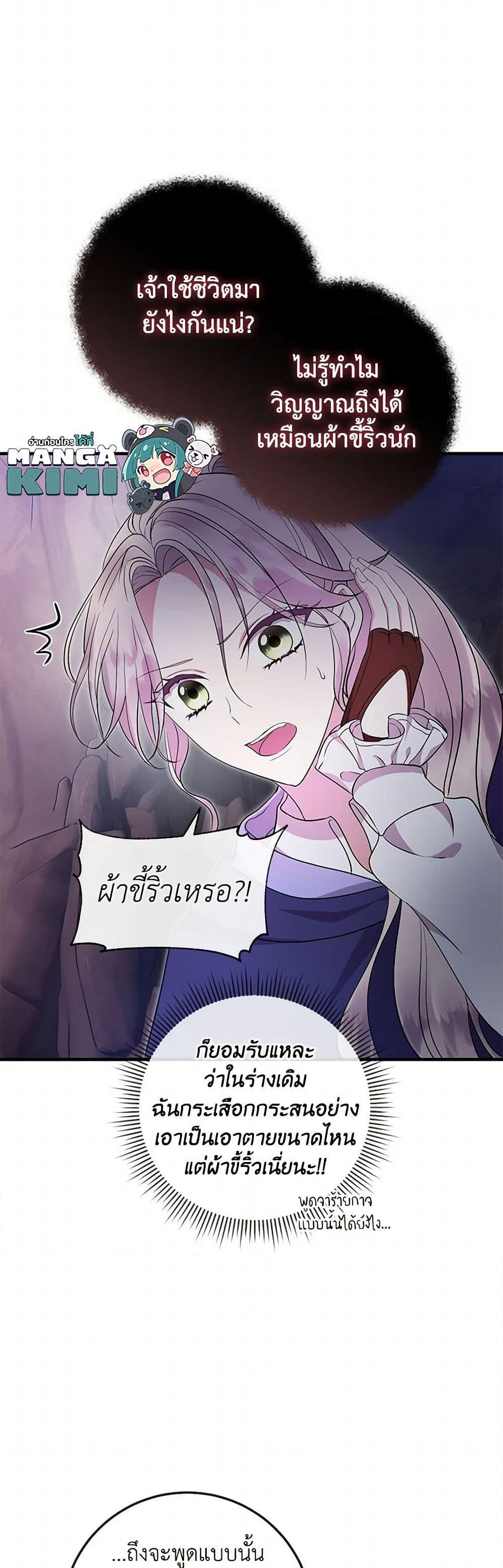 Manga-lc-com อ่านมังงะ อ่านการ์ตูน ออนไลน์ ฟรี Move, I’m Deciding the Ending! ตอนที่ 1 2 3 4 5 6 7 8 9 10 11 12 13 14 ฟรี ไม่มีโฆษณา Manga-lc - อ่าน มังงะ อ่าน การ์ตูน ออนไลน์ อ่านมังงะ ฟรี