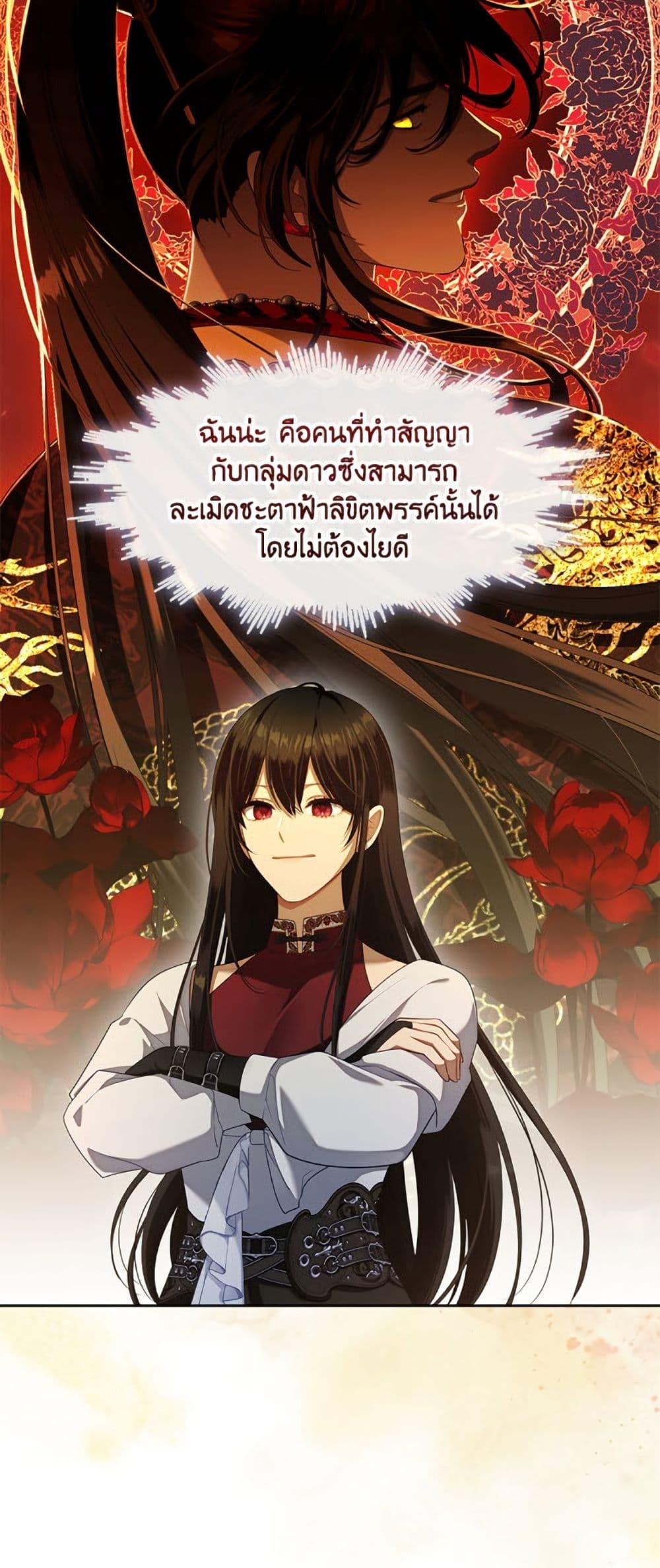 Manga-lc-com อ่านมังงะ อ่านการ์ตูน ออนไลน์ ฟรี The S-Class Hunter Doesn’t Want to Be a Villainous Princess ตอนที่ 1 2 3 4 5 6 7 8 9 10 11 12 13 14 ฟรี ไม่มีโฆษณา Manga-lc - อ่าน มังงะ อ่าน การ์ตูน ออนไลน์ อ่านมังงะ ฟรี