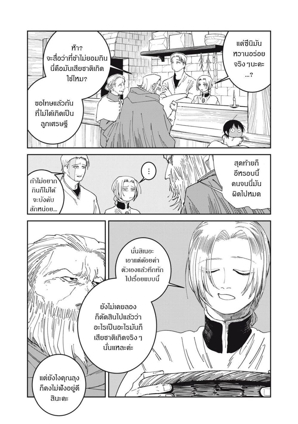 Manga-lc-com อ่านมังงะ อ่านการ์ตูน ออนไลน์ ฟรี Isekai Henkyo Meshi ตอนที่ 1 2 3 4 5 6 7 8 9 10 11 12 13 14 ฟรี ไม่มีโฆษณา Manga-lc - อ่าน มังงะ อ่าน การ์ตูน ออนไลน์ อ่านมังงะ ฟรี