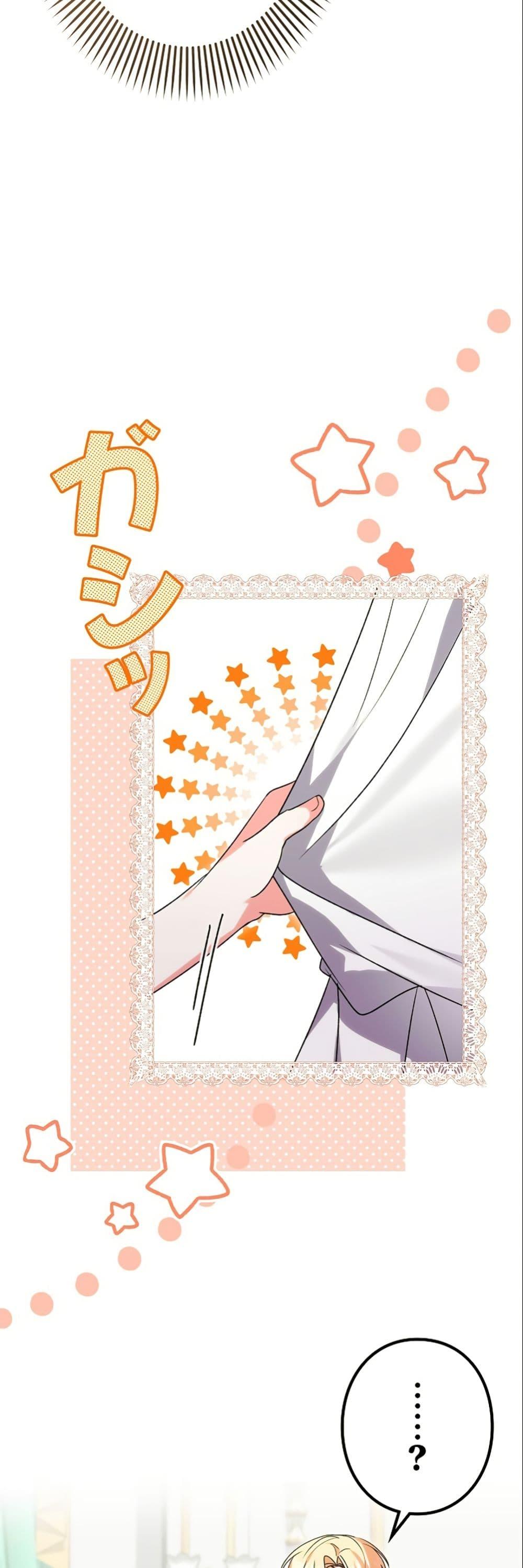 Manga-lc-com อ่านมังงะ อ่านการ์ตูน ออนไลน์ ฟรี I Became a Human’s Daughter ตอนที่ 1 2 3 4 5 6 7 8 9 10 11 12 13 14 ฟรี ไม่มีโฆษณา Manga-lc - อ่าน มังงะ อ่าน การ์ตูน ออนไลน์ อ่านมังงะ ฟรี