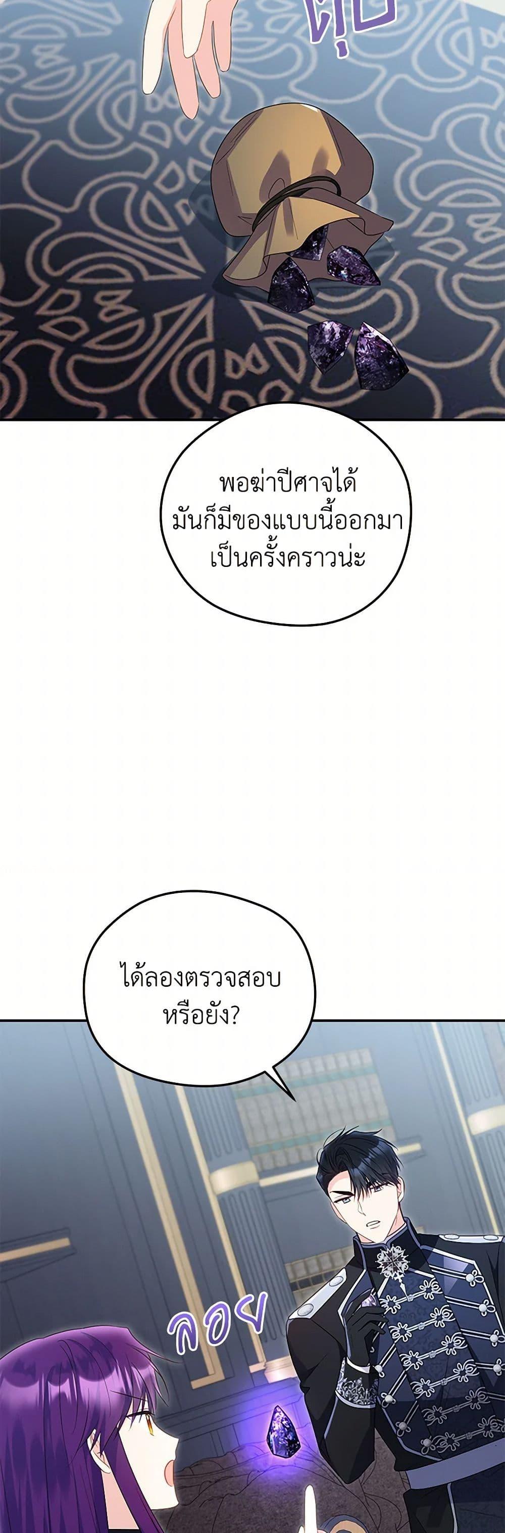 Manga-lc-com อ่านมังงะ อ่านการ์ตูน ออนไลน์ ฟรี The Villainess Captured the Grand Duke ตอนที่ 1 2 3 4 5 6 7 8 9 10 11 12 13 14 ฟรี ไม่มีโฆษณา Manga-lc - อ่าน มังงะ อ่าน การ์ตูน ออนไลน์ อ่านมังงะ ฟรี