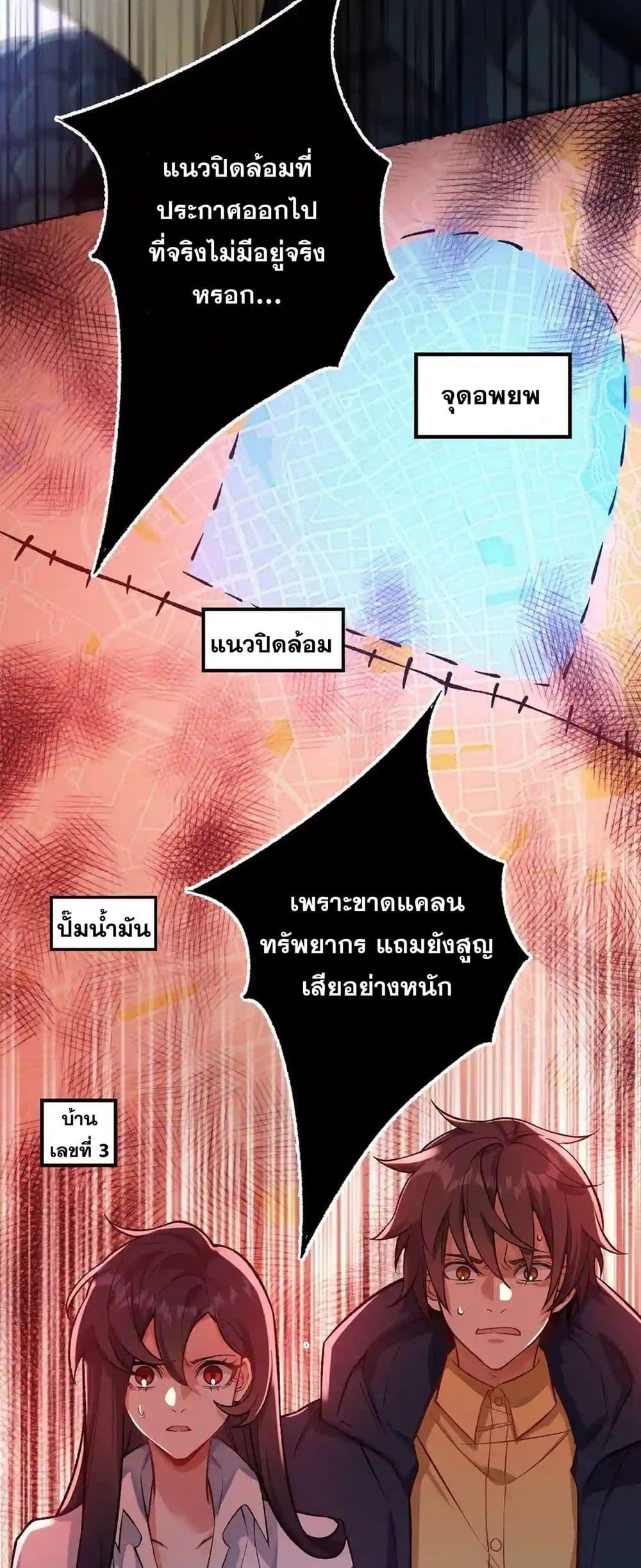 Manga-lc-com อ่านมังงะ อ่านการ์ตูน ออนไลน์ ฟรี An Hai Ji Yuan ตอนที่ 1 2 3 4 5 6 7 8 9 10 11 12 13 14 ฟรี ไม่มีโฆษณา Manga-lc - อ่าน มังงะ อ่าน การ์ตูน ออนไลน์ อ่านมังงะ ฟรี