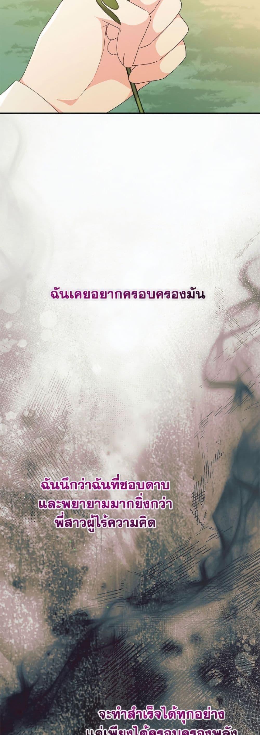 Manga-lc-com อ่านมังงะ อ่านการ์ตูน ออนไลน์ ฟรี The Villainess Captured the Grand Duke ตอนที่ 1 2 3 4 5 6 7 8 9 10 11 12 13 14 ฟรี ไม่มีโฆษณา Manga-lc - อ่าน มังงะ อ่าน การ์ตูน ออนไลน์ อ่านมังงะ ฟรี
