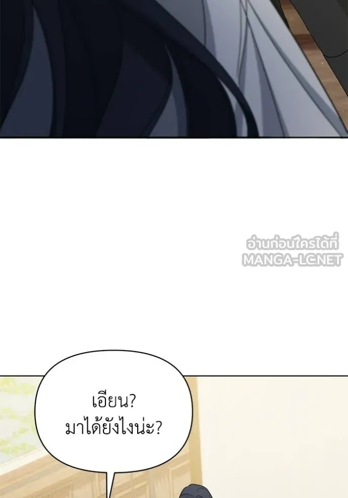 ชีวิตใหม่ในตระกูล ตอนที่ 99 รูปที่ 66