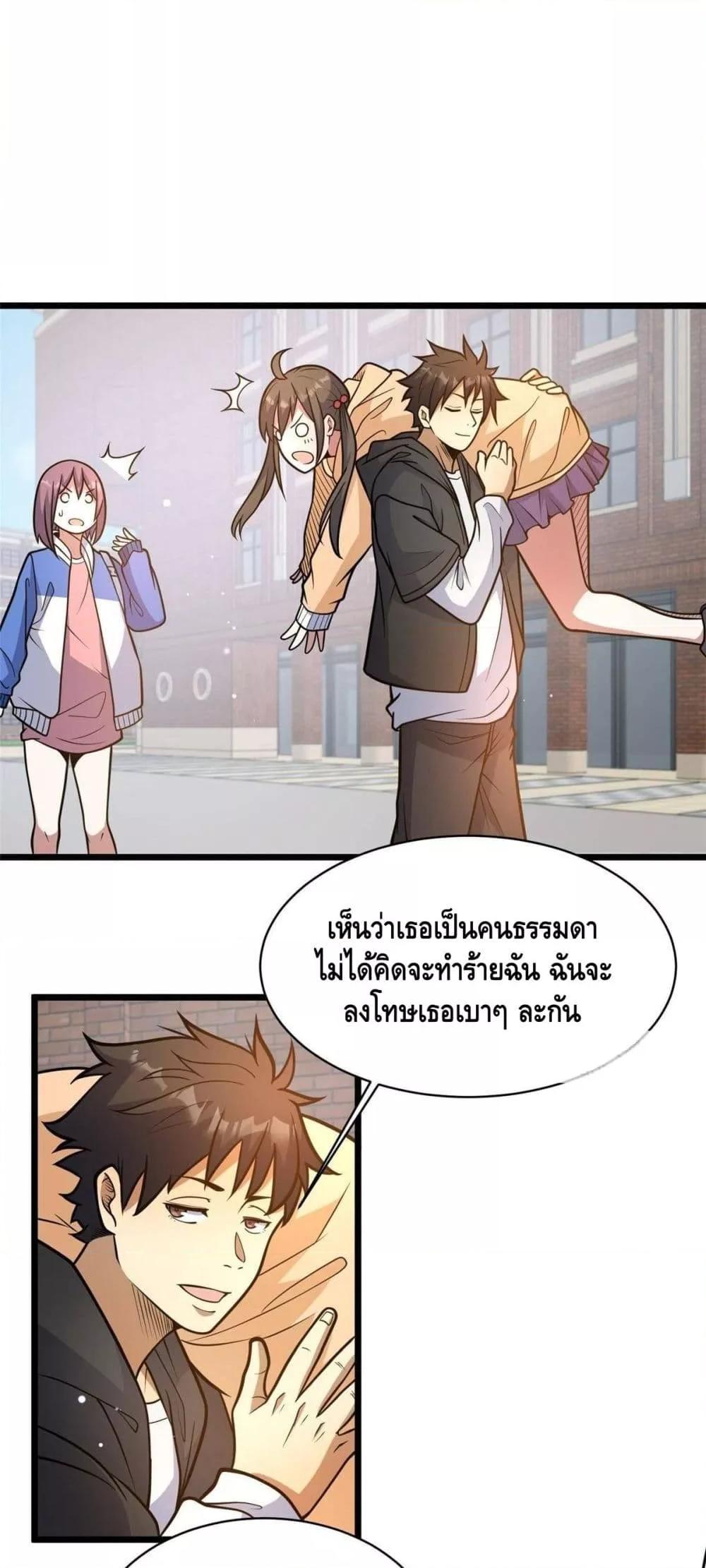 Manga-lc-com อ่านมังงะ อ่านการ์ตูน ออนไลน์ ฟรี TheBestMedica ตอนที่ 1 2 3 4 5 6 7 8 9 10 11 12 13 14 ฟรี ไม่มีโฆษณา Manga-lc - อ่าน มังงะ อ่าน การ์ตูน ออนไลน์ อ่านมังงะ ฟรี