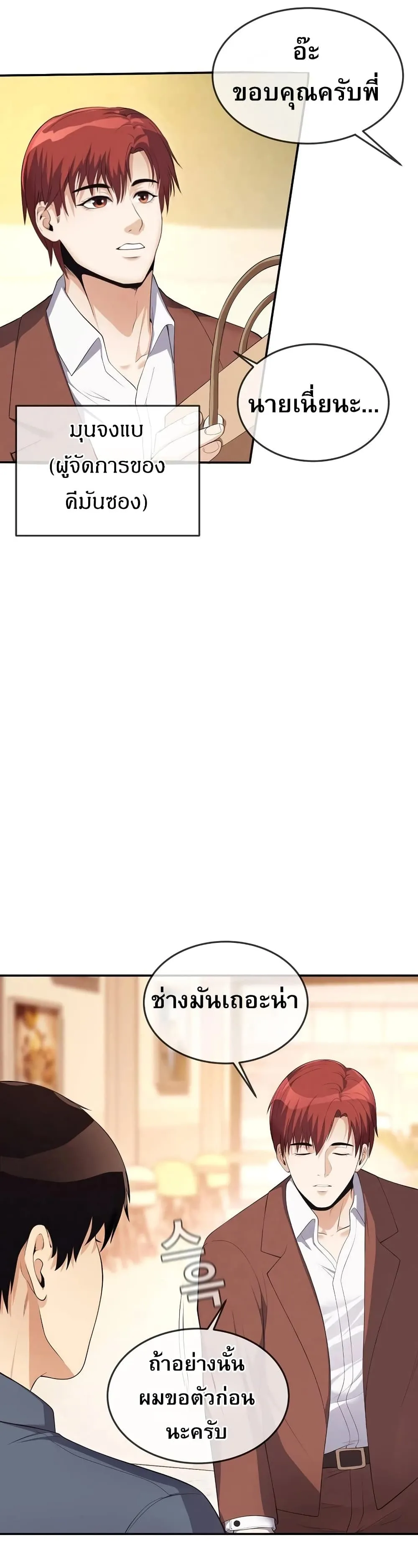 Manga-lc-com อ่านมังงะ อ่านการ์ตูน ออนไลน์ ฟรี Movies Are Real ตอนที่ 1 2 3 4 5 6 7 8 9 10 11 12 13 14 ฟรี ไม่มีโฆษณา Manga-lc - อ่าน มังงะ อ่าน การ์ตูน ออนไลน์ อ่านมังงะ ฟรี