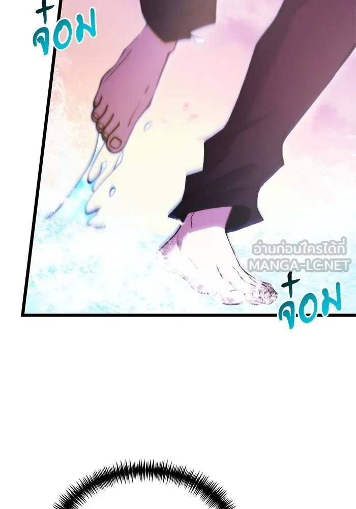 อัศวินดำล่าท้าเวลา ตอนที่ 80 รูปที่ 15