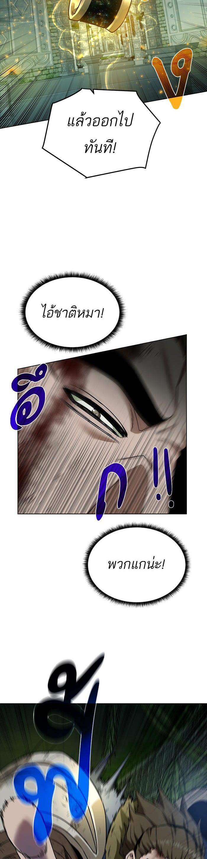 Manga-lc-com อ่านมังงะ อ่านการ์ตูน ออนไลน์ ฟรี Dungeons and Artifacts ตอนที่ 1 2 3 4 5 6 7 8 9 10 11 12 13 14 ฟรี ไม่มีโฆษณา Manga-lc - อ่าน มังงะ อ่าน การ์ตูน ออนไลน์ อ่านมังงะ ฟรี